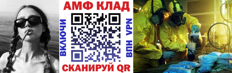 закладка  Гремячинск  ОМГ ОМГ tor  АМФЕТАМИН Premium 