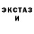 МДМА кристаллы David Antoci