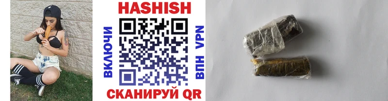 купить  сайты  Гремячинск  ГАШИШ AMNESIA HAZE 
