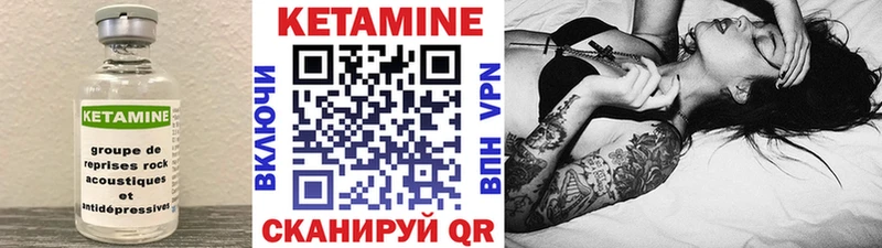 Кетамин ketamine  darknet состав  Гремячинск 