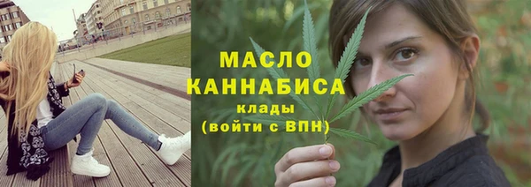 дистиллят марихуана Верхний Тагил