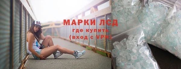 марихуана Верхнеуральск
