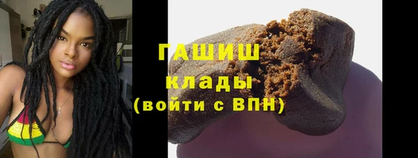 стафф Болохово