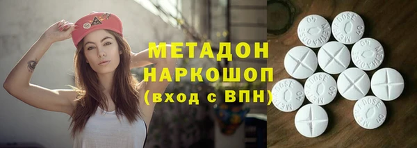 ECSTASY Бутурлиновка