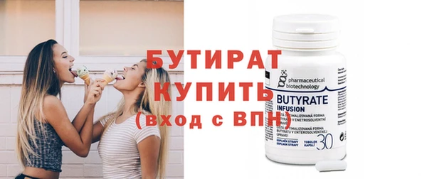 ECSTASY Бутурлиновка