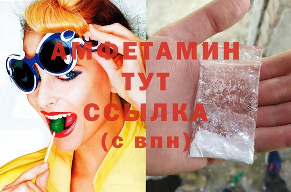 ECSTASY Бутурлиновка