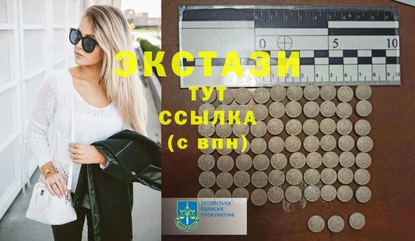 крисы Верея