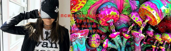 стафф Болохово