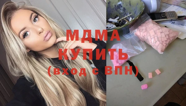 марихуана Верхнеуральск