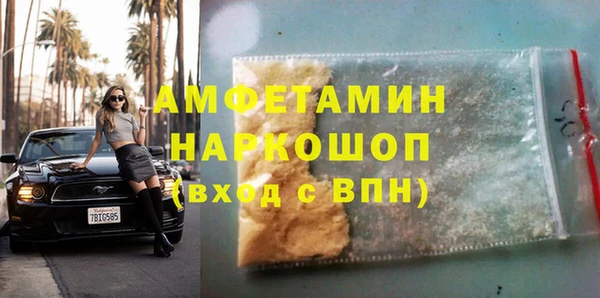марихуана Верхнеуральск