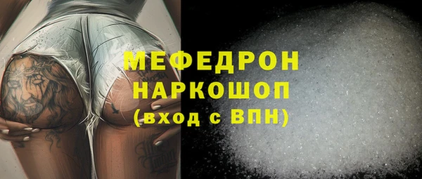 крисы Верея