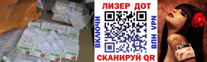 где найти   Гремячинск  Лсд 25 экстази кислота 