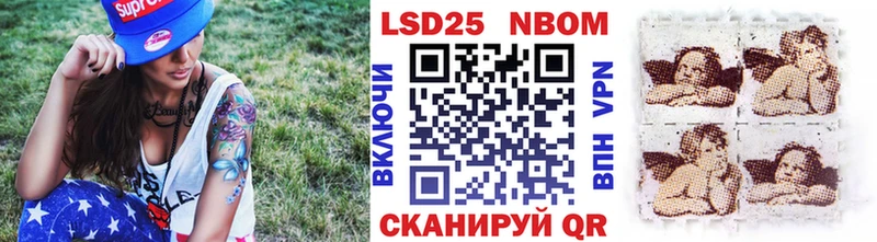 Марки NBOMe 1,8мг  MEGA ТОР  Гремячинск 