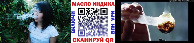 Дистиллят ТГК вейп  Гремячинск 