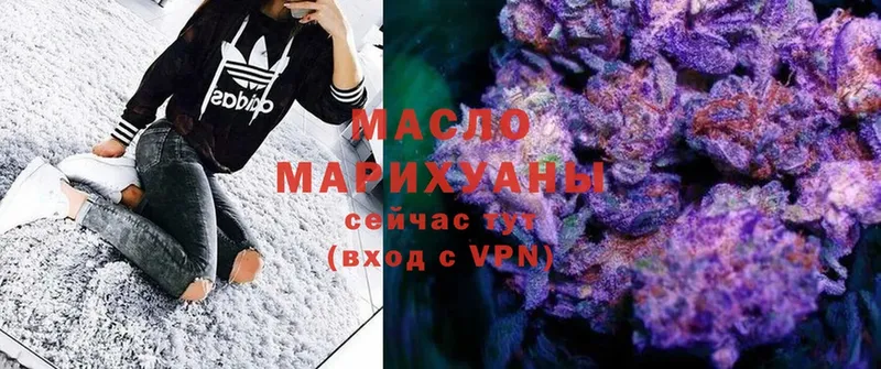 Дистиллят ТГК Wax  Гремячинск 